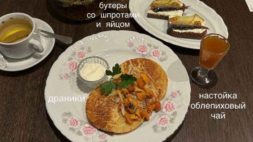 Клюква, рюмочная – обзор @iloveat21
