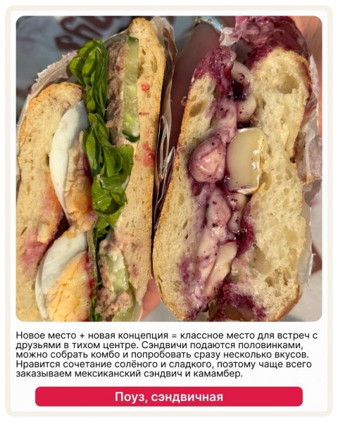 Кристина и Арина о любимых местах