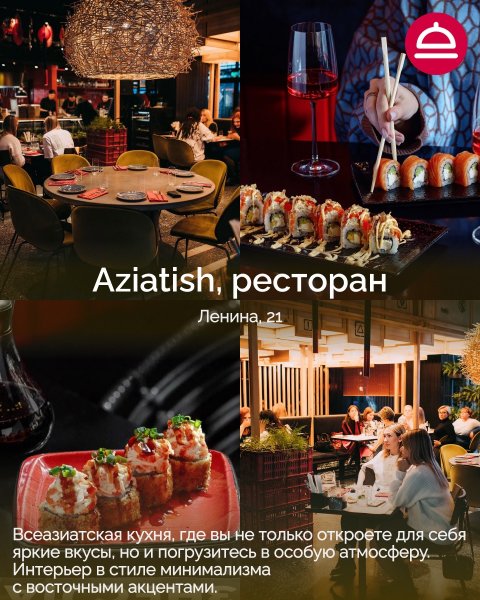 Рейтинг: Где лучшие роллы в Новосибирске