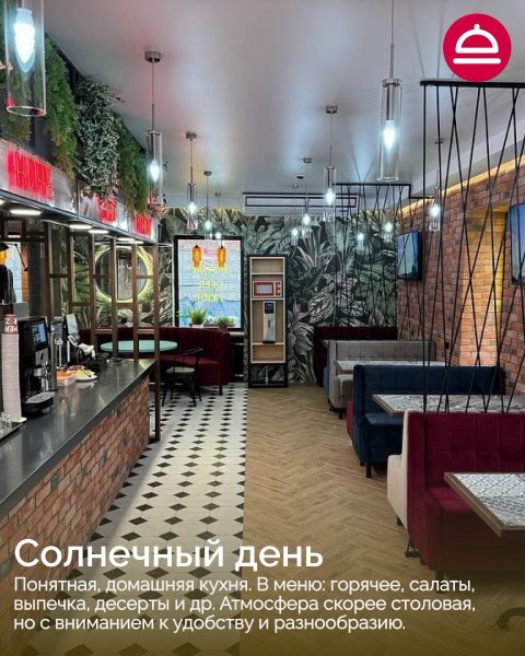 Рейтинг: Где недорого поужинать в центре Новосибирска