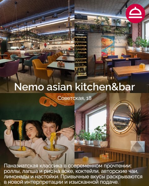 Рейтинг: Где лучшая азиатская лапша в Новосибирске