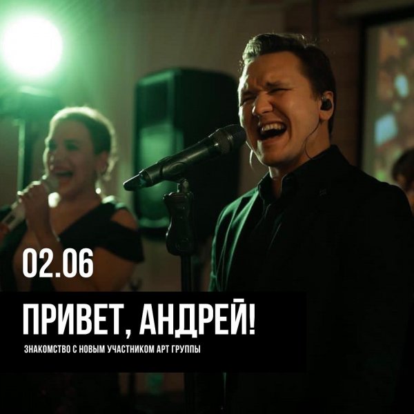 Афиша клубов, баров, ресторанов Новосибирска
