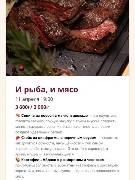 Кулинарные мастер-классы в I Dolci