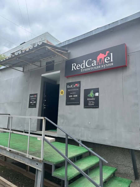 Red Camel, кафе — обзор @apkaev_food