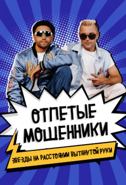 Афиша клубов, баров, ресторанов Новосибирска