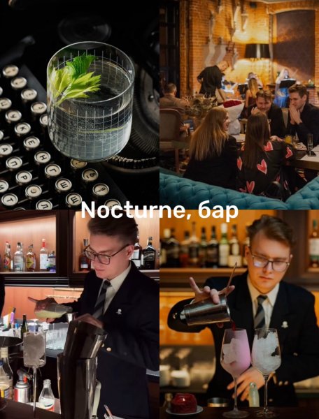 7 новых заведений в Новосибирске