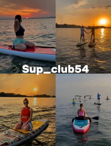 Сап-Прогулки, аренда SUP досок