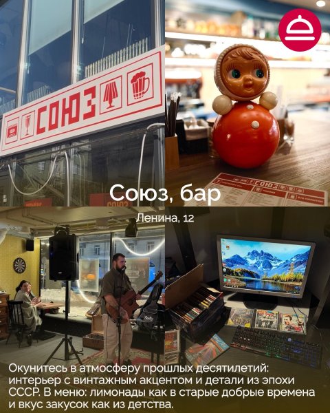 6 новых гастрономических открытий, куда стоит заглянуть