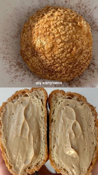 Будешь?, кофейня — обзор @iloveat21