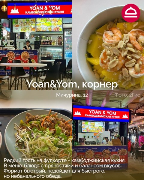 9 новых заведений в Новосибирске