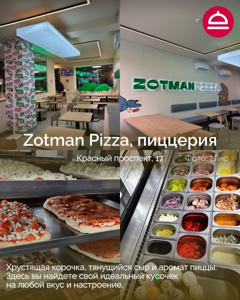 9 новых гастрономических мест, где стоит побывать