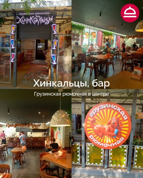 5 новых гастрономических мест