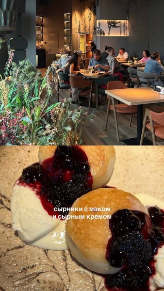 Печь и соль, ресторан — обзор @iloveat21