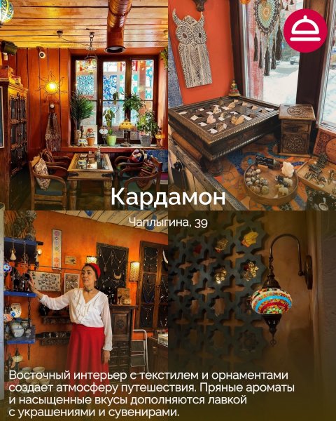 Рейтинг: Кофейни в Новосибирске
