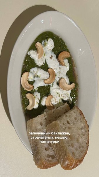 Эми bistro&bakery, кофейня — обзор @iloveat21