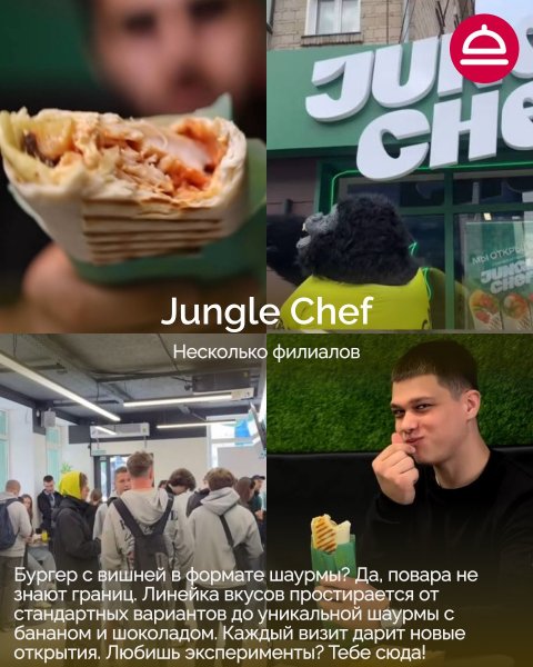 Рейтинг: Где лучшая шаурма в Новосибирске