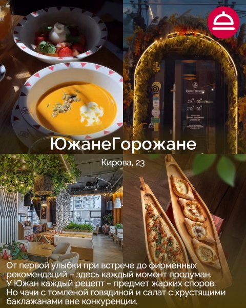 Рейтинг: Рестораны с душевным обслуживанием в Новосибирске