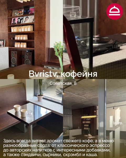 9 новых гастрономических мест, где стоит побывать