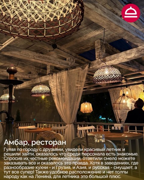 Мария Неверова о любимых местах
