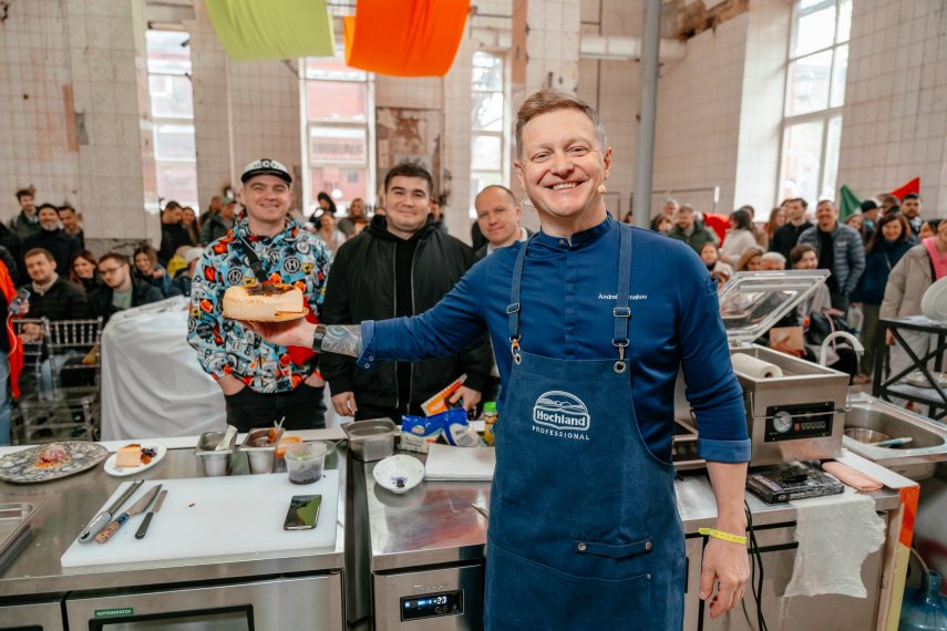 Форум ЗАВТРАк ШЕФА в Москве