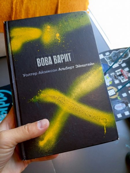 Вова варит, кофейня — обзор @kirill_restobarov