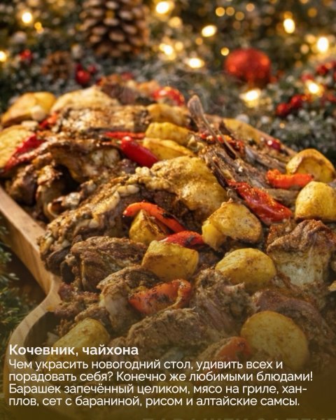 Ресторанные блюда к Новогоднему столу — Часть 1