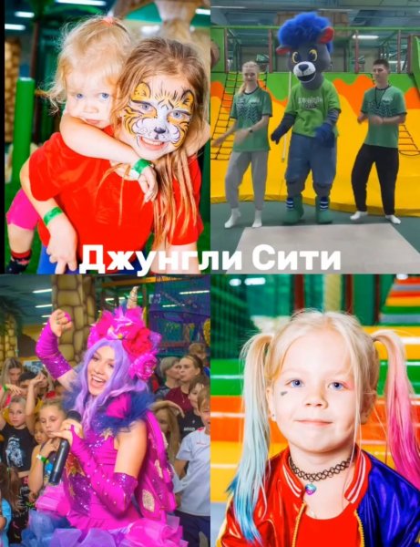 Рейтинг: Детские игровые развлекательные центры в Новосибирске