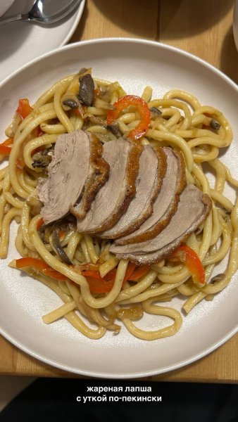 Утка династии Цинь, ресторан — обзор @iloveat21