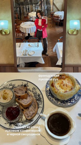 Жерарня, ресторан — обзор @iloveat21