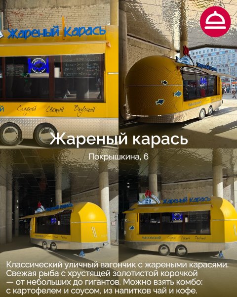 Новые открытия и переезды