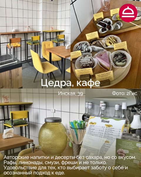 8 новых гастро-локаций