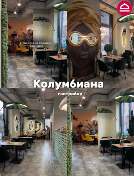 5 новых заведений в Новосибирске