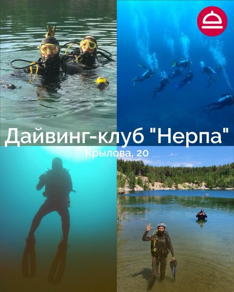 Летний экстрим на воде