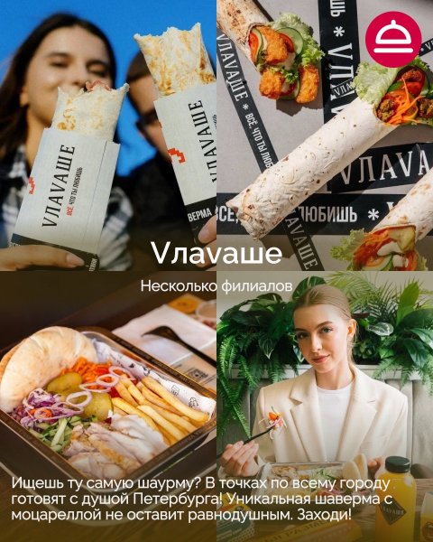 Рейтинг: Где лучшая шаурма в Новосибирске