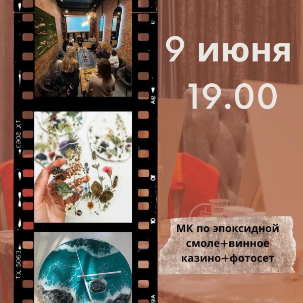 Афиша клубов, баров, ресторанов Новосибирска