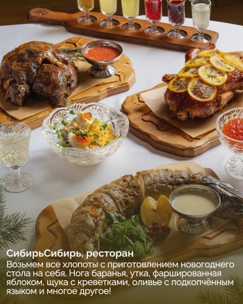 Ресторанные блюда к Новогоднему столу — Часть 1