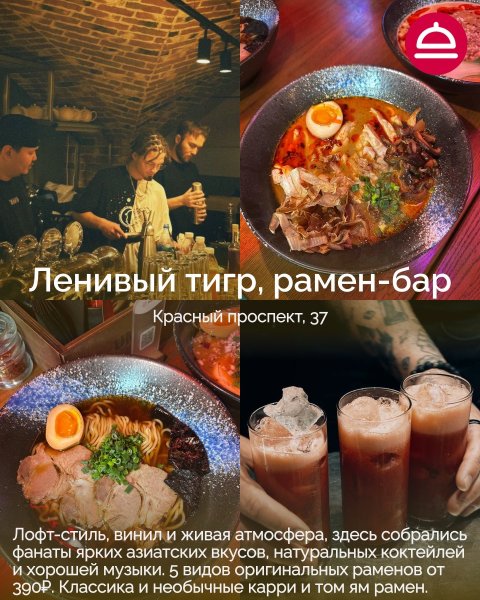 Новые открытия и переезды