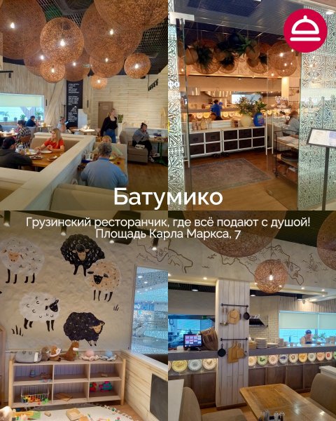 5 свежих открытий на гастрокарте Новосибирска