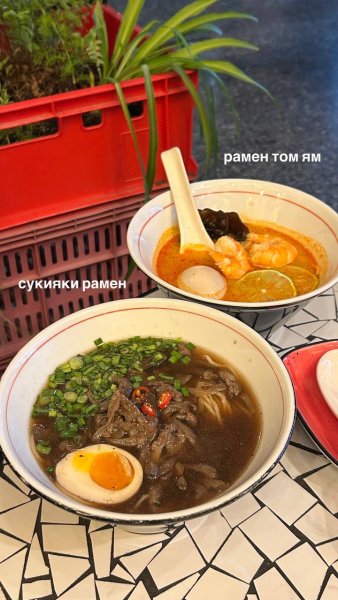 Аziatish — ресторан @iloveat21