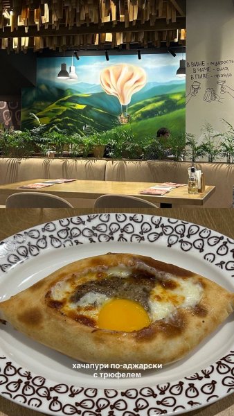 Захвостик, кафе — обзор @iloveat21