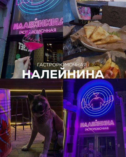 7 новых гастромест – обзор @siberian.vibes