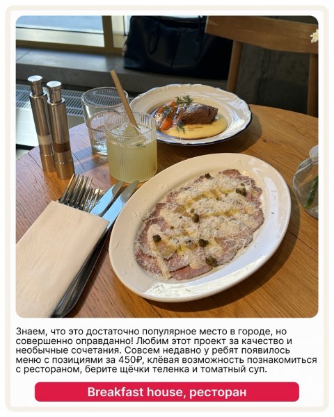 Кристина и Арина о любимых местах
