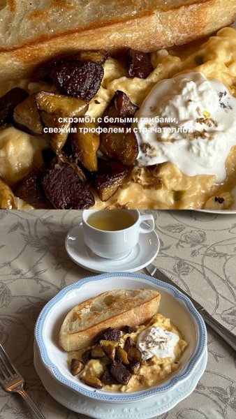 La Maison, ресторан — обзор @iloveat21