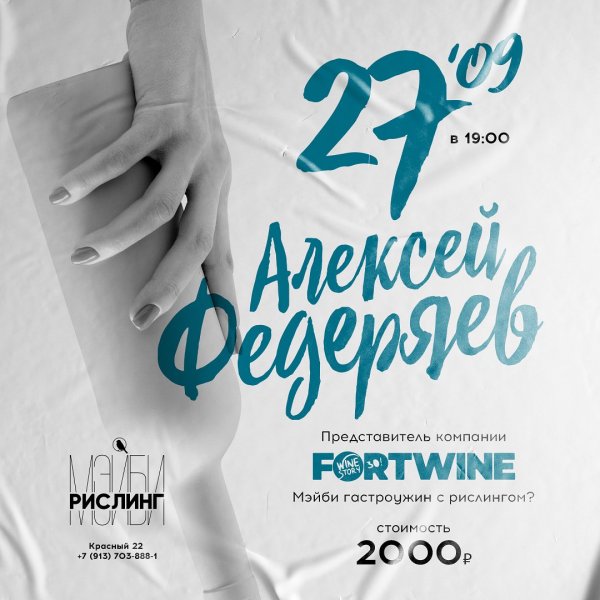 Афиша клубов, баров, ресторанов Новосибирска