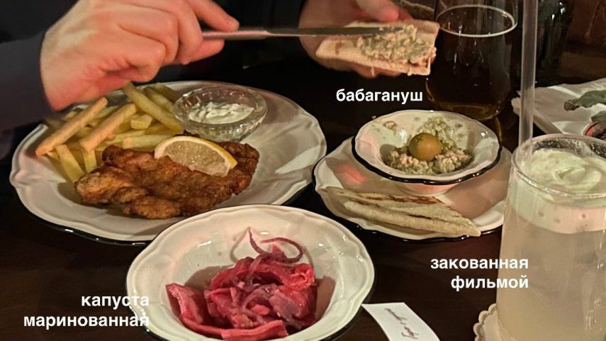 Лиличка!, бар — обзор @iloveat21