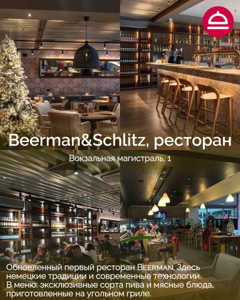 9 новых мест, которые стоит посетить!