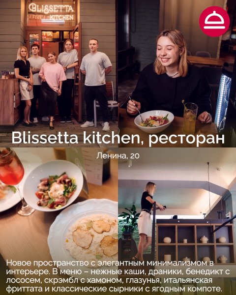 Семейный завтрак в ресторанах — 9 мест